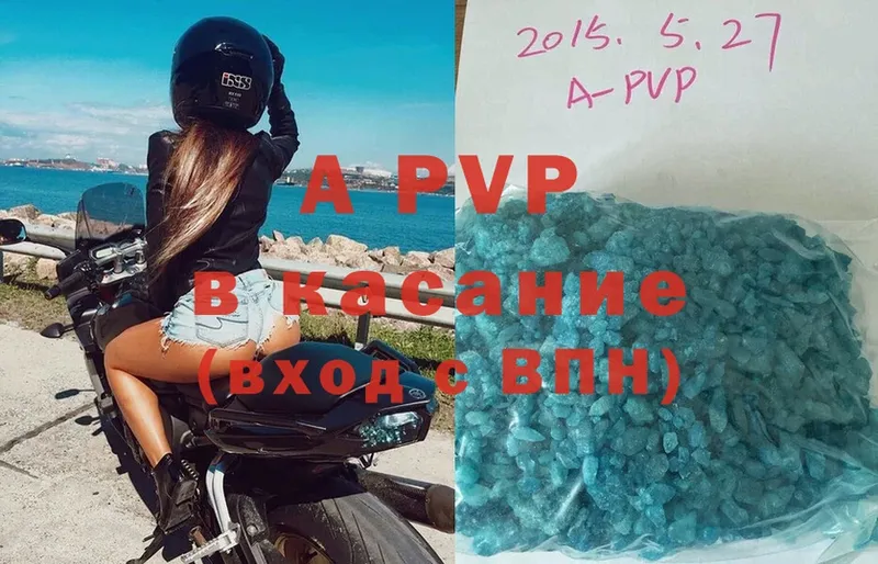 Alpha PVP мука  Бахчисарай 