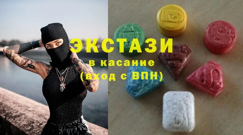 omg как зайти  Бахчисарай  shop состав  Ecstasy VHQ 