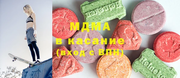 прущая мука Армянск