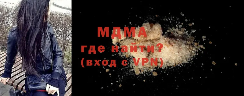 ОМГ ОМГ как зайти  Бахчисарай  МДМА Molly  закладка 